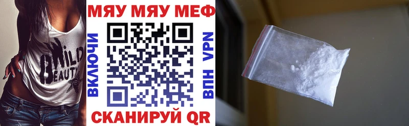 Продажа наркотиков Белозерск Cocaine  СОЛЬ  NBOMe  Меф мяу мяу  ГАШ 