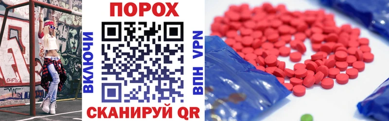 купить наркотики сайты Белозерск блэк спрут зеркало АМФ VHQ