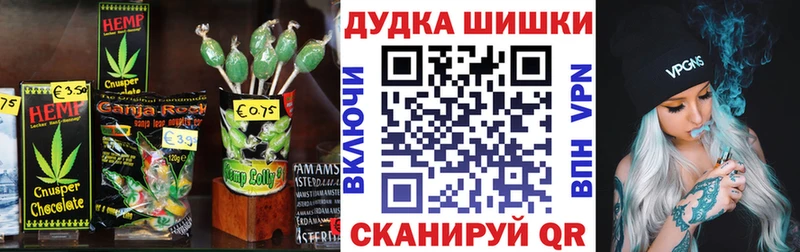 Печенье с ТГК марихуана  наркота  сайты даркнета какой сайт  Белозерск  mega как зайти 