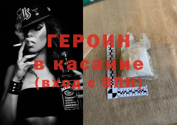 альфа пвп Баксан