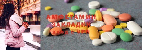 мефедрон Армянск