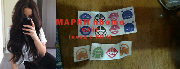 дистиллят марихуана Балахна
