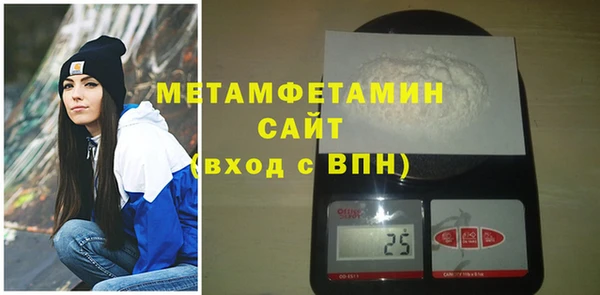 мефедрон Армянск