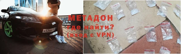 кокаин премиум Арсеньев