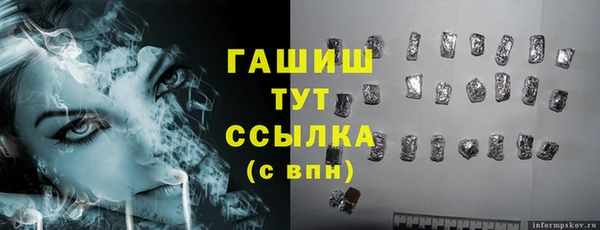 дистиллят марихуана Балахна