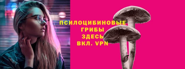 мефедрон Армянск