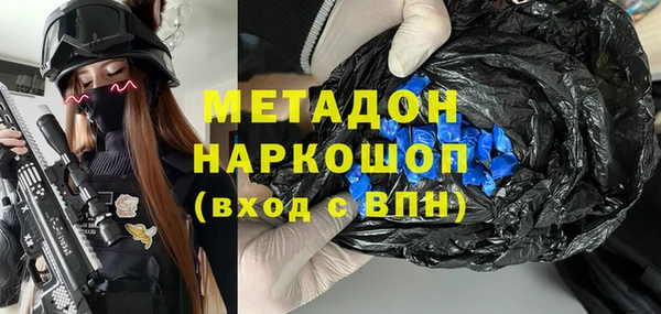 альфа пвп Баксан
