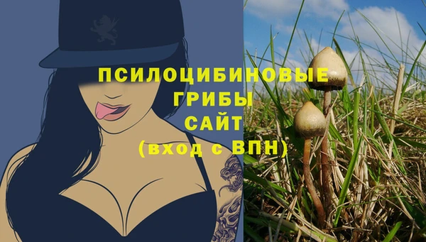 мефедрон Армянск