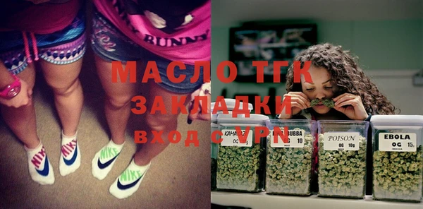 мефедрон Армянск