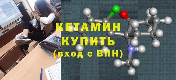 кокаин премиум Арсеньев