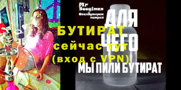 прущие грибы Балабаново