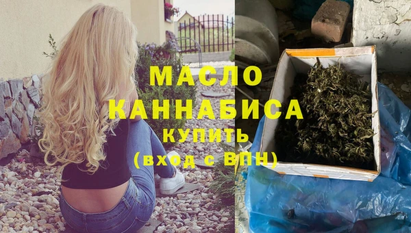 прущие грибы Балабаново