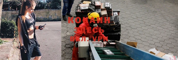 кокаин перу Аркадак