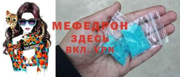 мефедрон Армянск