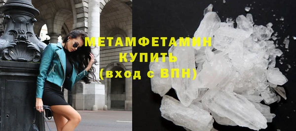 дистиллят марихуана Балахна