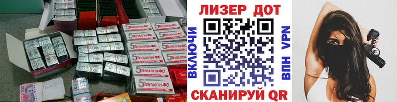 LSD-25 экстази кислота  Белозерск 