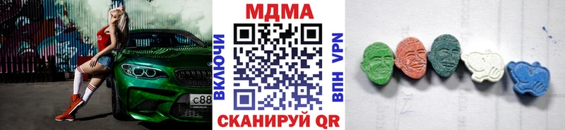 MDMA молли  Белозерск 
