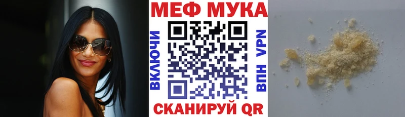 наркота  Белозерск  МЯУ-МЯУ кристаллы 
