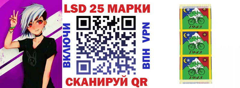 сколько стоит Белозерск Марки NBOMe 1500мкг