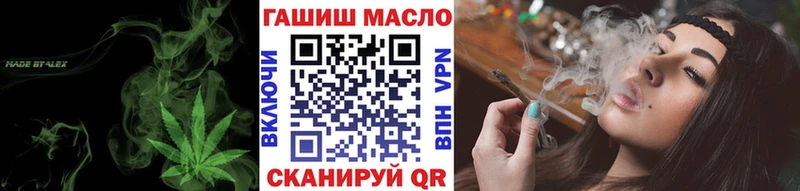 ТГК вейп  MEGA tor  Белозерск  наркотики 