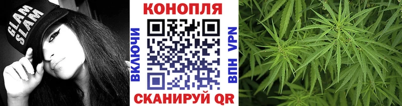 Канабис план  ссылка на мегу рабочий сайт  Белозерск 